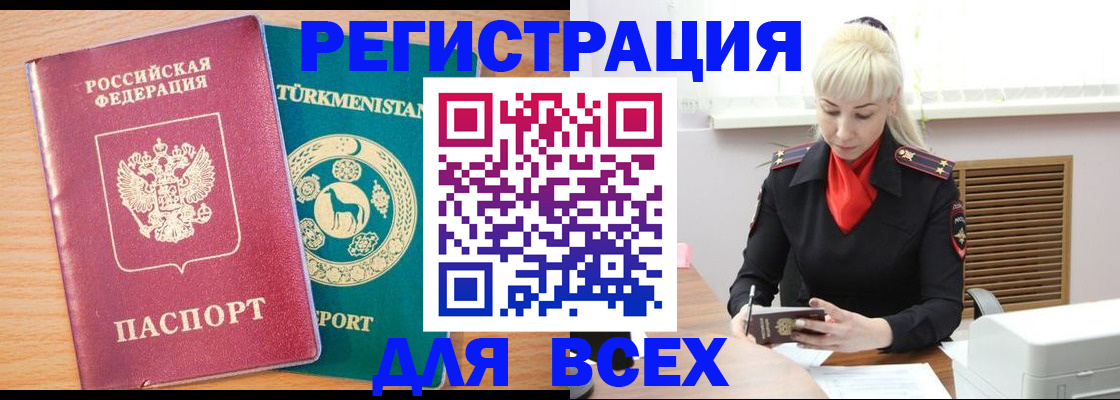 найти адрес прописки в Ногинске